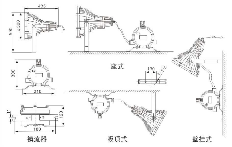 BCT8210防爆投光灯尺寸图