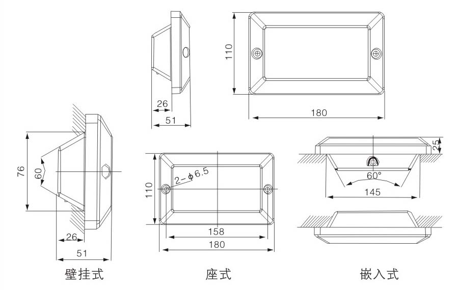 固态免维护顶灯