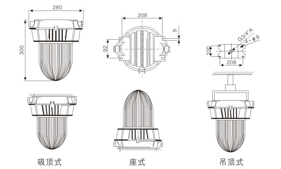 NFC9180防眩泛光灯尺寸示意图